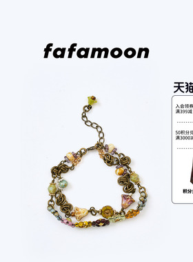 【2026早秋新品】fafamoon设计师品牌 复古铜圈多宝小花手链