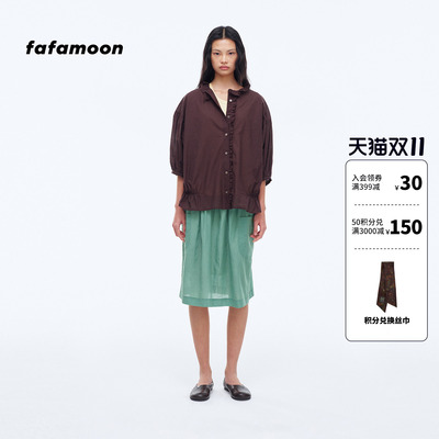 【2026早秋新品】fafamoon设计师品牌 荷叶边碎褶七分袖衬衫