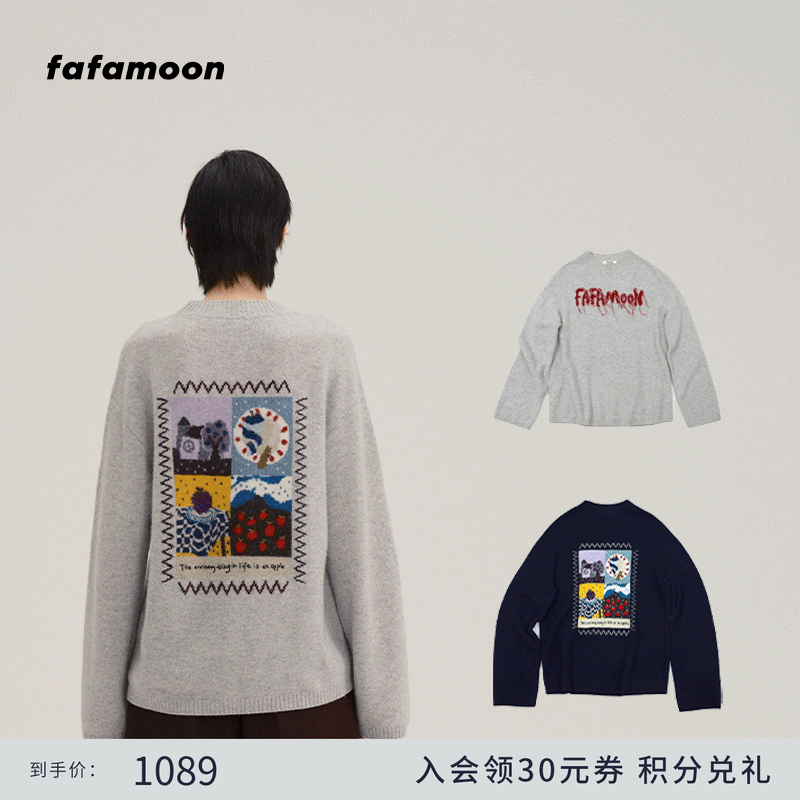 手摇嵌花图案洗溶毛衣