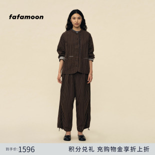 fafamoon设计师品牌 新品 棕色条纹棉麻直筒九分裤 2026春季