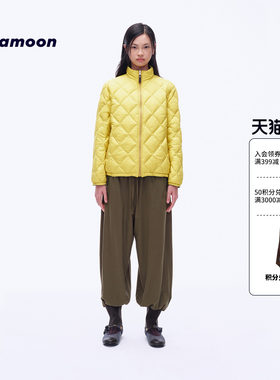 【2026秋冬新品】fafamoon设计师品牌莱塞尔量感收脚灯笼裤