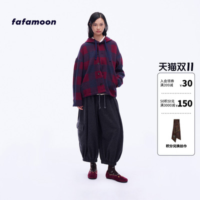 【2026秋冬新品】fafamoon设计师品牌橡筋收口灯笼八分裤