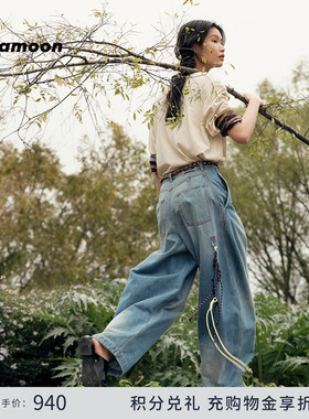 fafamoon设计师品牌 2025夏季新品量感水洗复古牛仔裤女宽松长裤