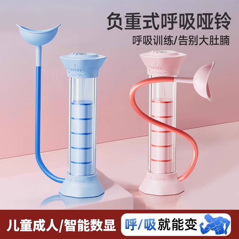 呼吸哑铃女士腹肌马甲线锻炼神器