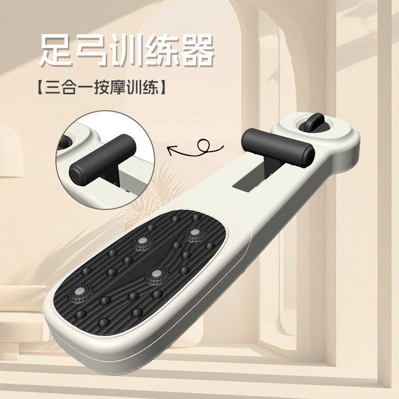 扁平足足弓训练器儿童足底力量矫正器脚趾抓力锻炼神器芭蕾舞按摩