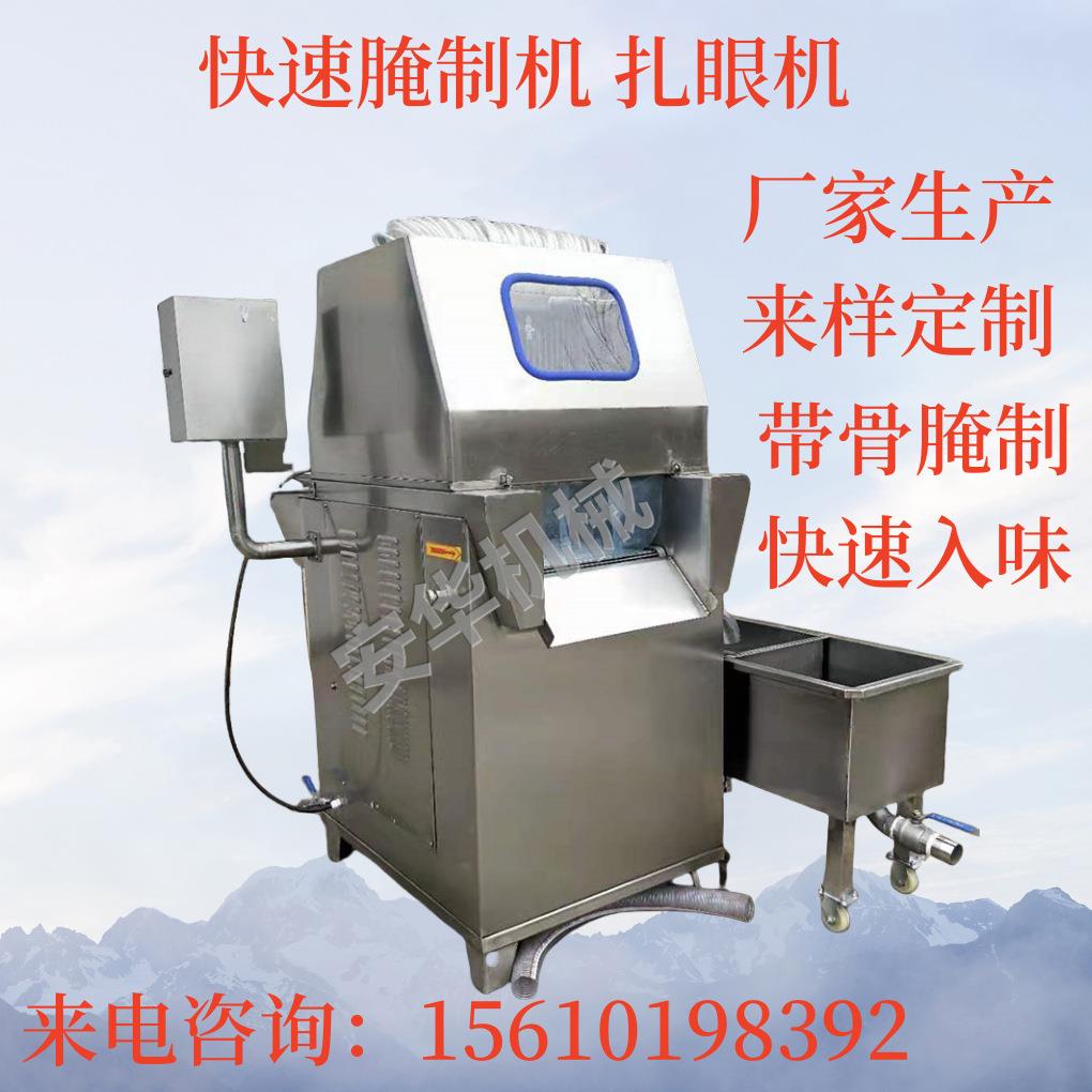 酱牛肉猪蹄带骨盐水注射机烧烤羊腿全羊排调料奥尔良烤鸡注料机