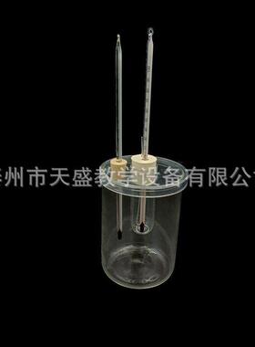 萘的溶解与凝固实验器 21703 化学实验器材 教学仪器