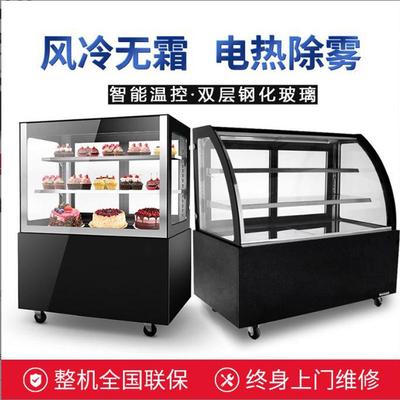 风冷雪村商用蛋糕展示柜台式圆弧冷藏玻璃陈列柜水果保鲜熟食柜