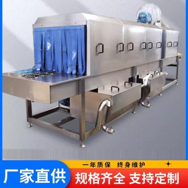 全自动物流周转筐清洗机高压喷淋海鲜箱洗筐机鸡笼周转箱清洗机