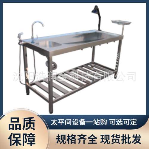 现货批不锈钢小动物解剖台宠物医院畜牧厂动物手术台猫狗解剖台