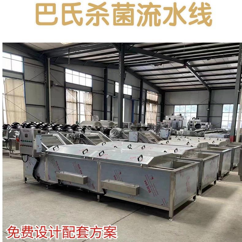巴氏杀菌机全自动巴氏灭菌机金针菇杀菌酱腌菜罐头低温杀菌流水线