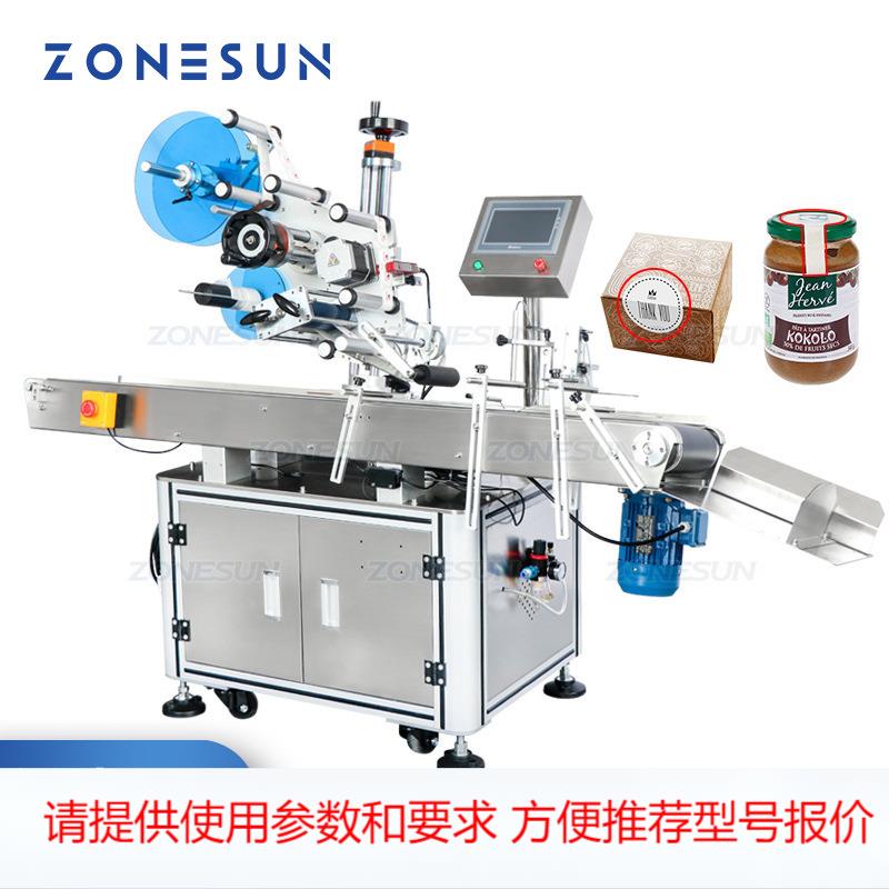 ZONESUN TB833全自动转角封口贴标机 方盒纸盒防伪标签封口贴标机