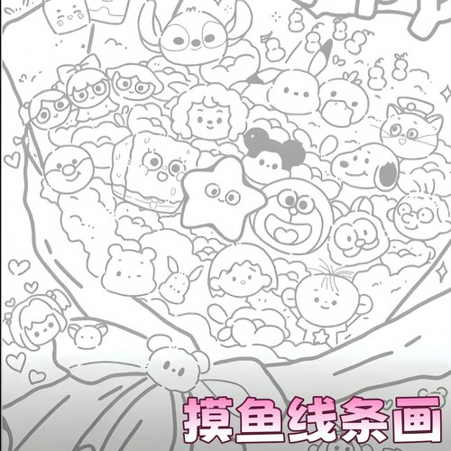 摸鱼线条画临摹纸控笔练习