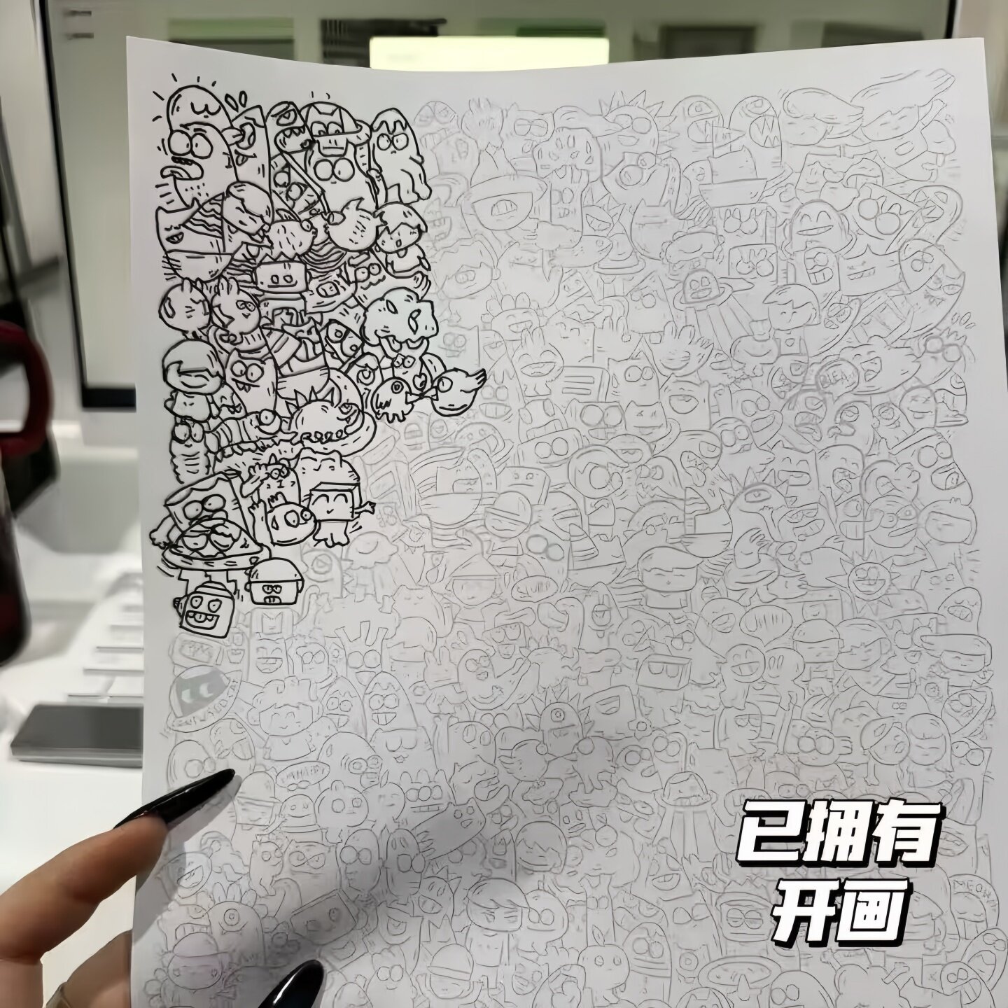 摸鱼上班无聊偷懒解压涂色线条画临摹纸简笔画控笔练习画画描画本