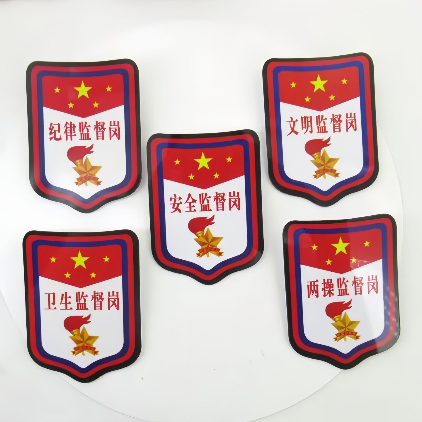 小学生班干部臂章监督员班长组长委员队干标志大中小队长队委袖标
