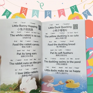 晨读英语短句120篇中英带读最新版2025加音标中文全彩笔记本双语