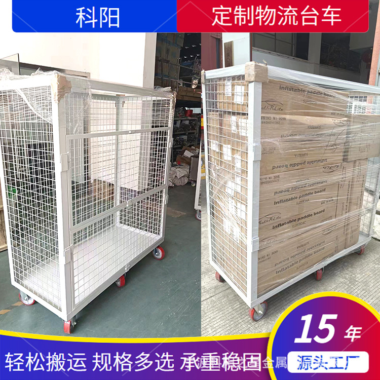 物流台车仓库周转推车物流周转台车快递物流拣货车网格周转车笼车