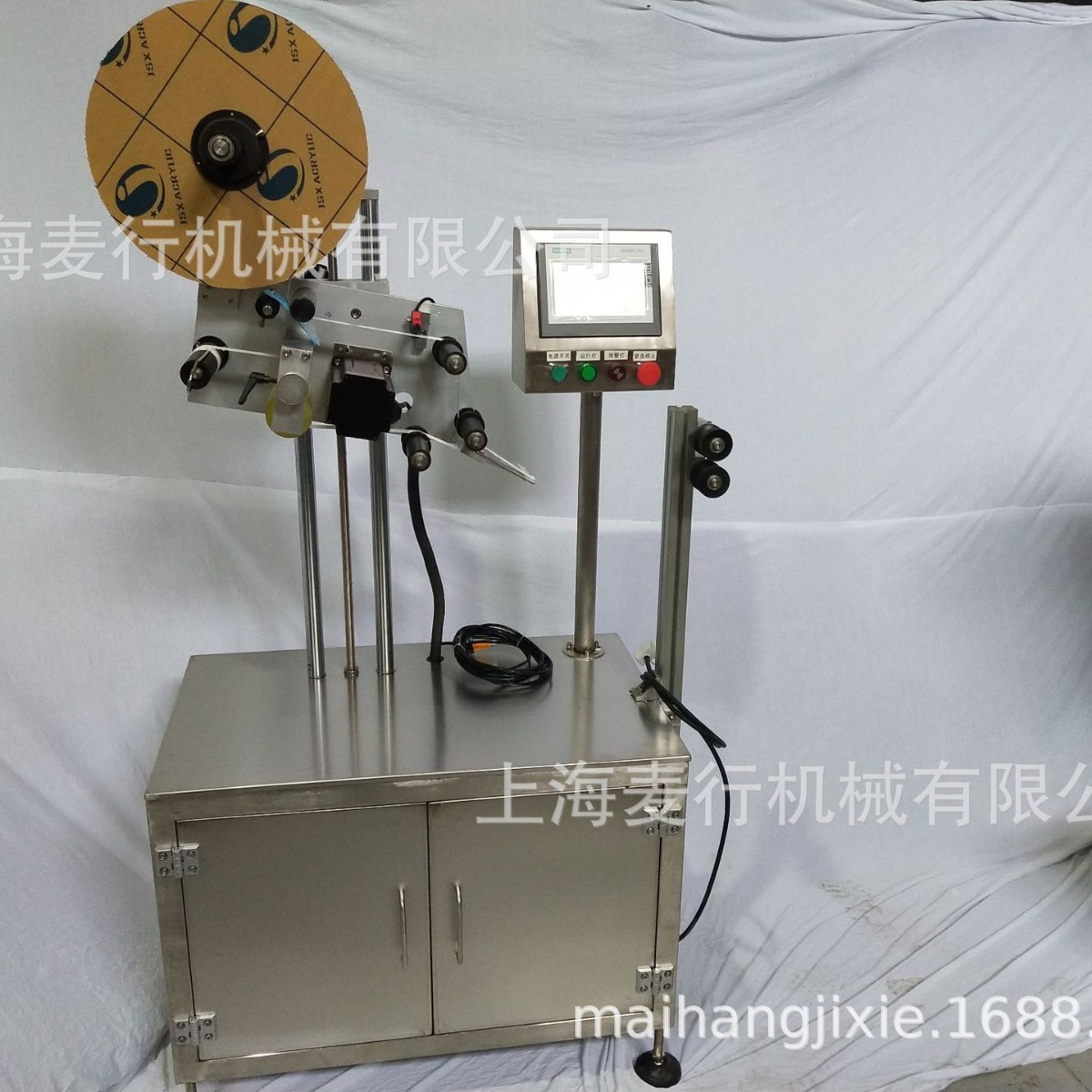 麦行机械纸盒不干胶标签平面弧面贴标机全自动贴标签