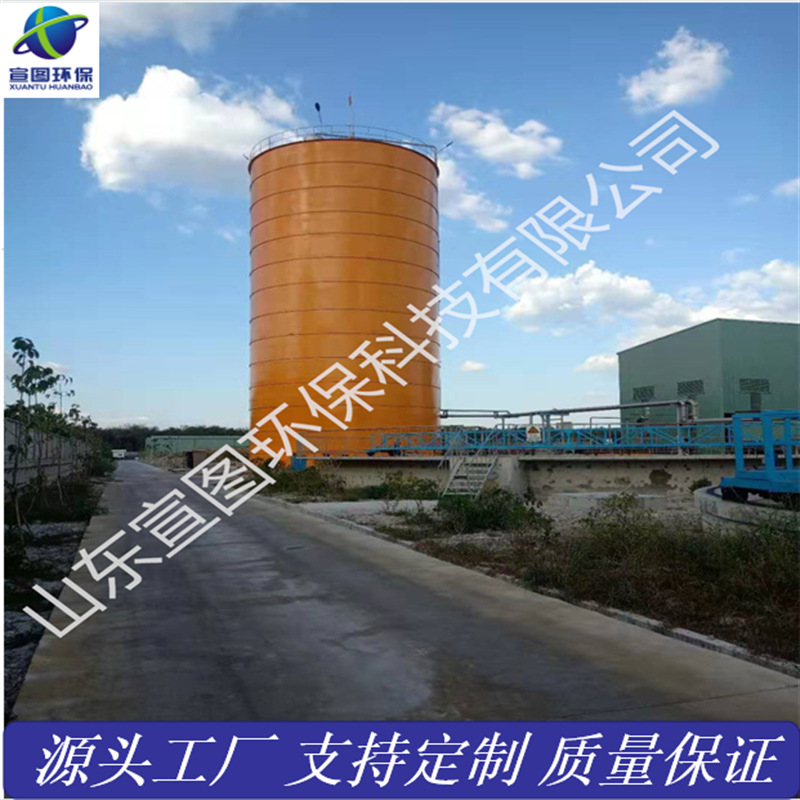 养殖污水处理设备 厌氧塔IC厌氧反应器精选工业 宣图环保