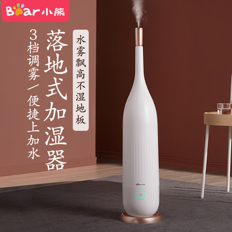 空气加湿器JSQ-E50Z5 落地式大容量上加水空气净化