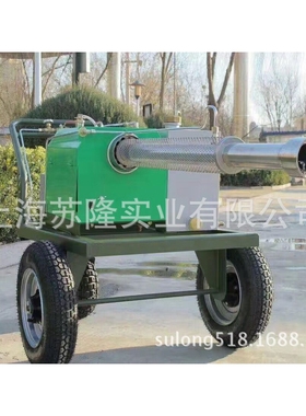 TH260S手推式烟雾消毒机 手推式喷雾器 韩国手推式烟雾超微粒喷雾