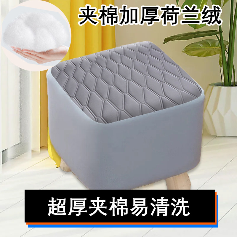 通用蘑菇凳套四季通用荷兰绒加棉椅垫