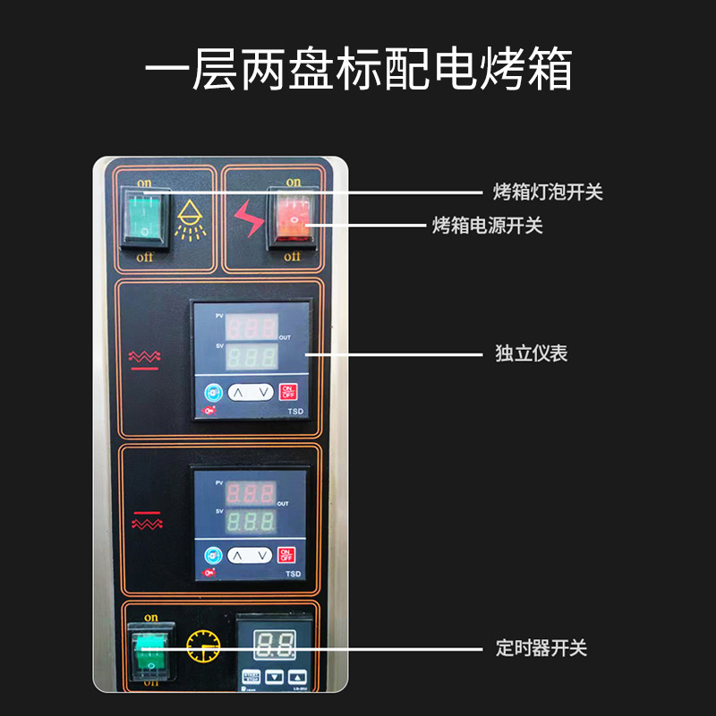 烤箱商用燃气液化气平炉一层两层园林移栽起吊网