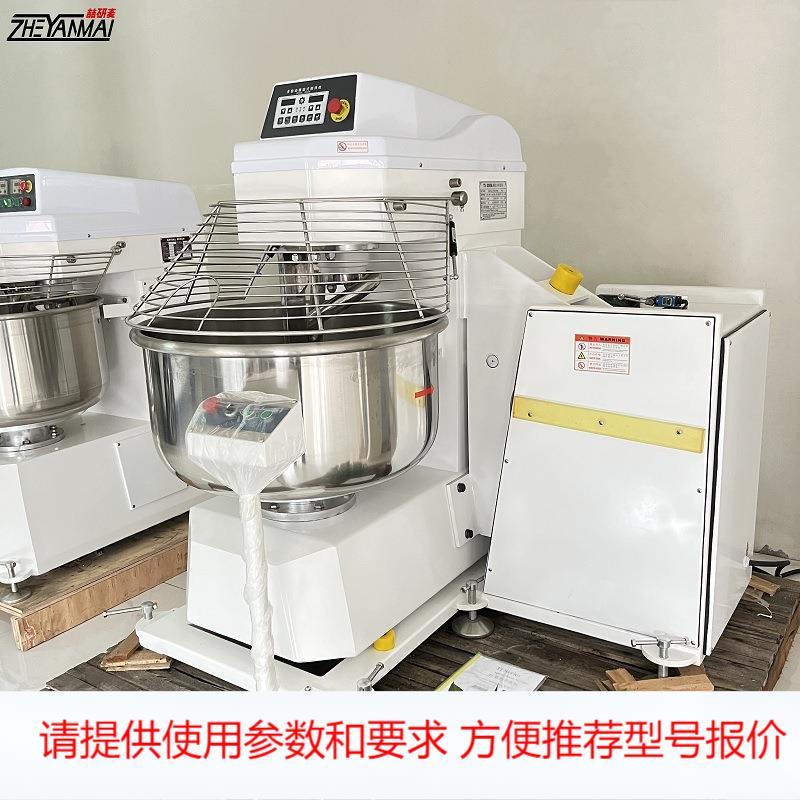 Over Turn Dough Mixer定制一键翻转式揉面器欧美规和面机三相电