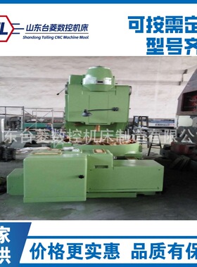 供应Y58A数控插齿机   大模数齿轮加工机床   台菱生产