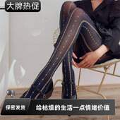 SexyWoman巴洛克提花丝袜黑色竖条丝袜宫廷风50D显瘦连裤 袜条纹袜