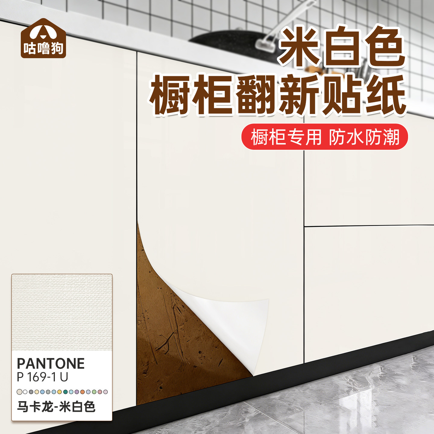 橱柜防油防潮贴纸厨房防水柜子柜门厨柜翻新专用衣柜家具改色贴膜,家居饰品,软装墙贴,淘宝优惠券,粉丝福利购,淘宝优惠卷