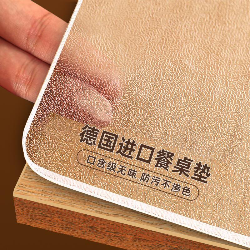 咕噜狗家纺软玻璃透明桌布