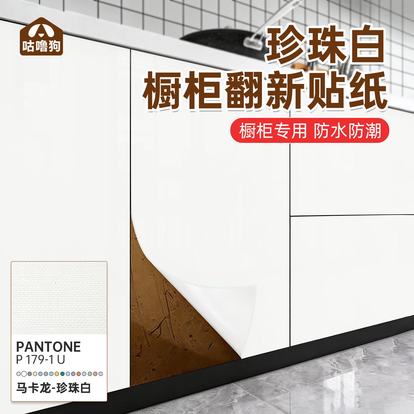 橱柜防油防潮贴纸厨房防水柜子柜门厨柜翻新专用衣柜家具改色贴膜,家居饰品,软装墙贴,淘宝优惠券,粉丝福利购,淘宝优惠卷