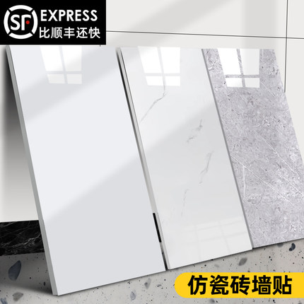 铝塑仿瓷砖板墙贴自粘防水防潮3d立体墙板墙面装饰遮丑大理石贴纸