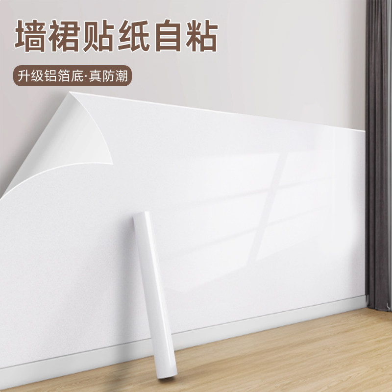 墙壁贴纸贴墙纸自粘防水防潮白色壁纸墙裙墙面可擦洗纸仿瓷砖墙贴,家居饰品,软装墙贴,淘宝优惠券,粉丝福利购,淘宝优惠卷