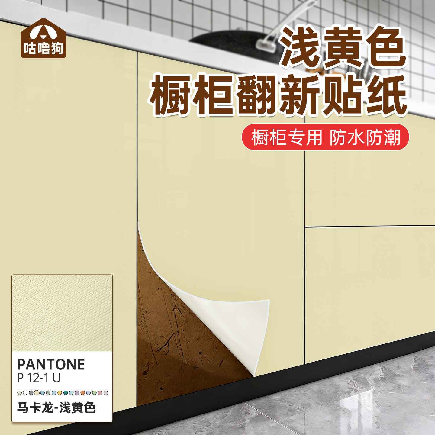 橱柜防油防潮贴纸厨房防水柜子柜门厨柜翻新专用衣柜家具改色贴膜,家居饰品,软装墙贴,淘宝优惠券,粉丝福利购,淘宝优惠卷