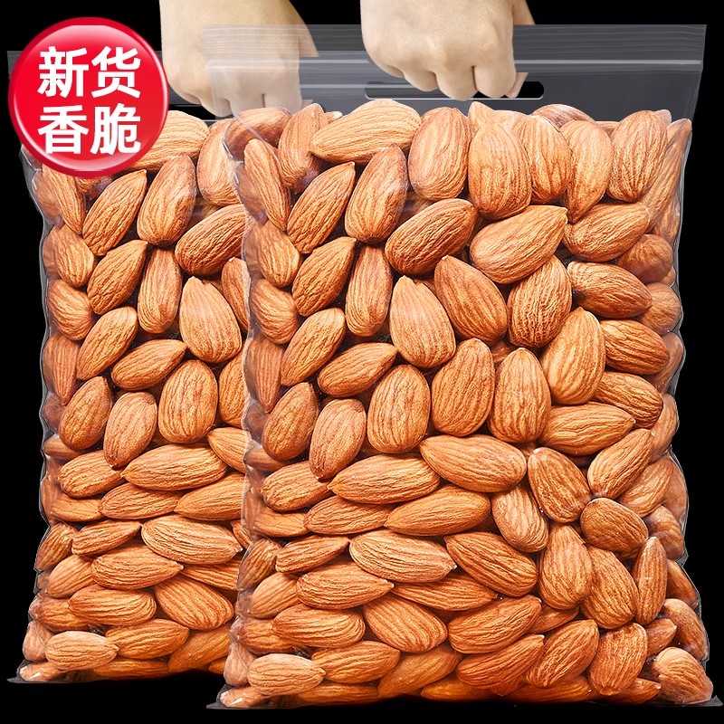 新货薄壳大杏仁巴旦木扁桃仁巴达木奶油味坚果散装