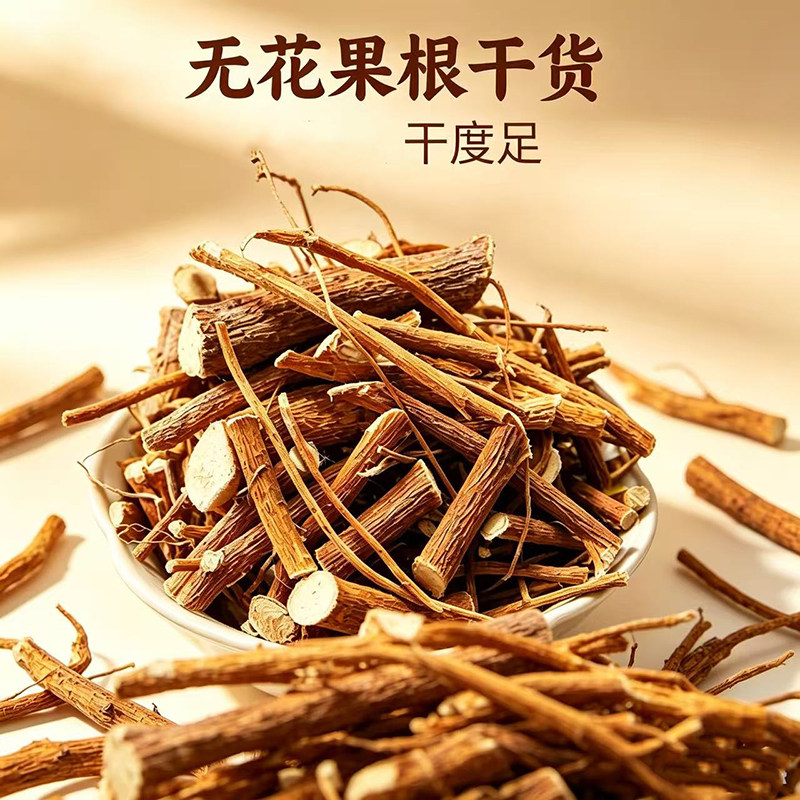 无花果根中药材500g野生特级正品无花果树根须根茎文仙果煮水泡水