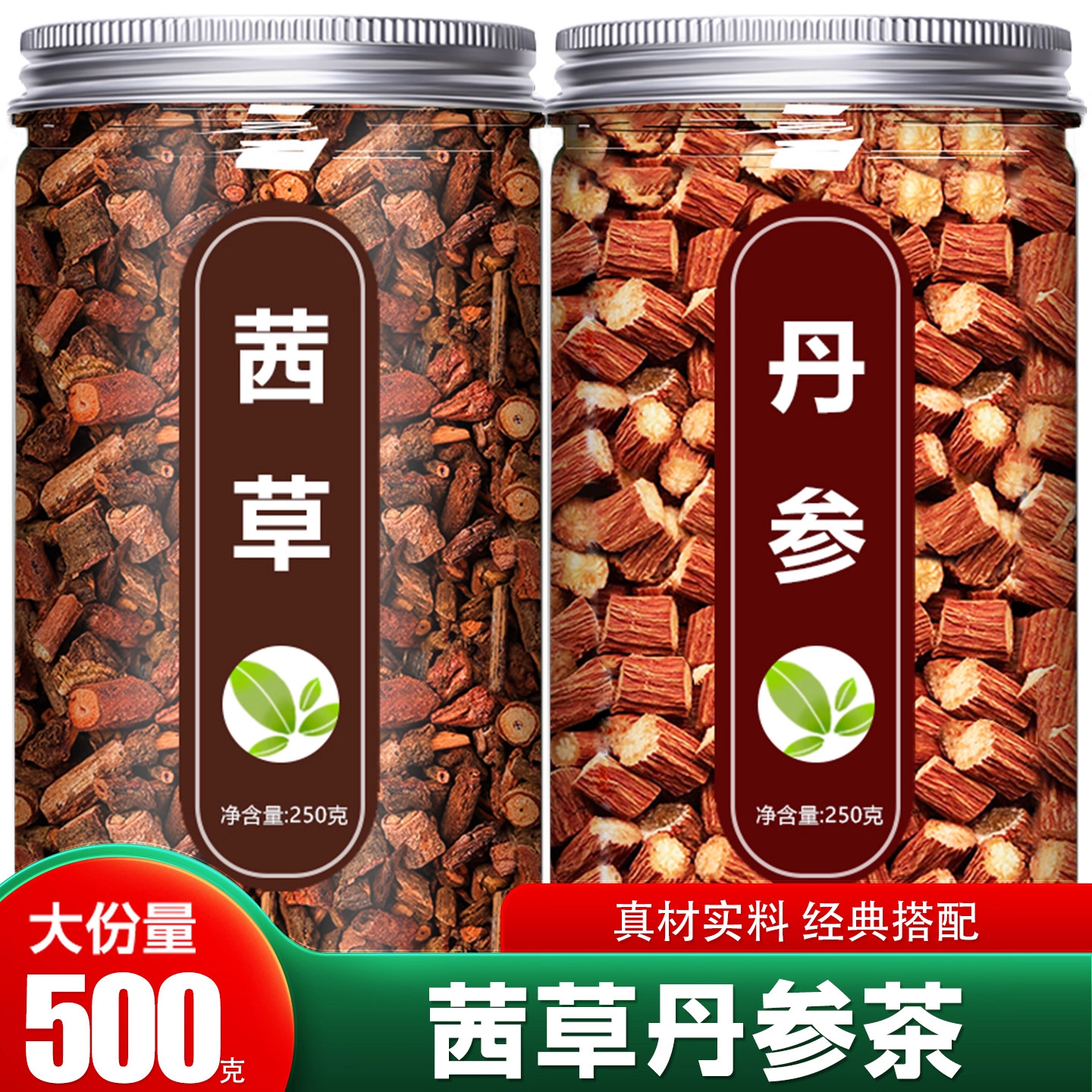 茜草丹参茶中药材正品官方旗舰店野生特级正宗纯正片干泡水批发粉