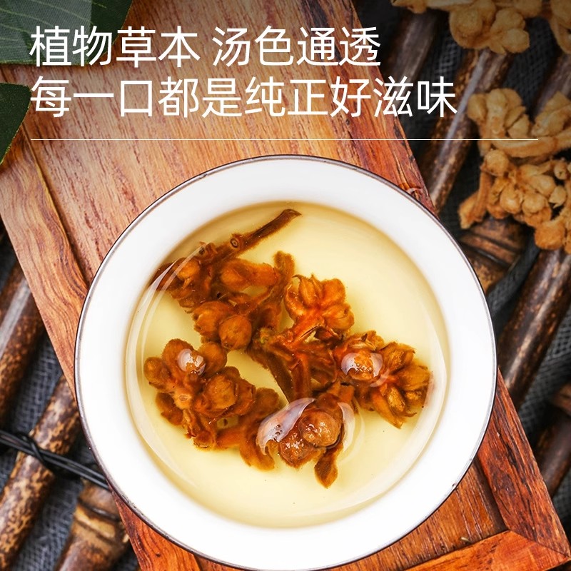 枇杷花干琵琶花干新鲜枇杷花茶包500g止泡水喝云霄咳枇杷花老白茶