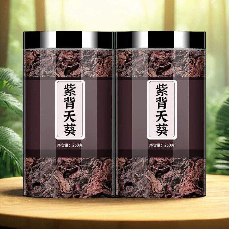 紫背天葵中药材正品红水葵天葵红天葵血皮菜两色三七草红背菜干货