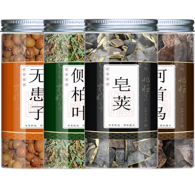 无患子侧柏叶皂角何首乌组合中药材正品洗头包护发养发官方旗舰店