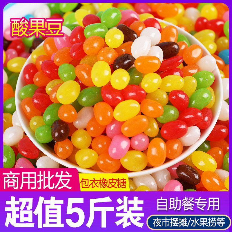 喜糖果味彩色糖豆硬糖护法豆五彩烘培装饰摆台抛光袋装瓶装包邮
