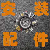 佳明各种折叠自行车安装 博纳光学 支架 安装 配件 遥控