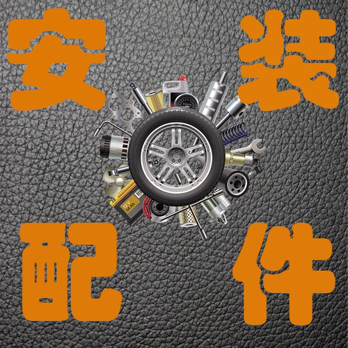 博纳光学-遥控--遥控-安装支架-佳明各种折叠自行车安装配件