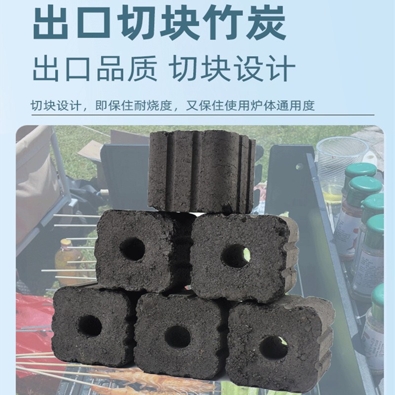 木炭烧烤碳无烟家用果木炭烧烤碳速燃煤室内烤火竹炭碳块机制