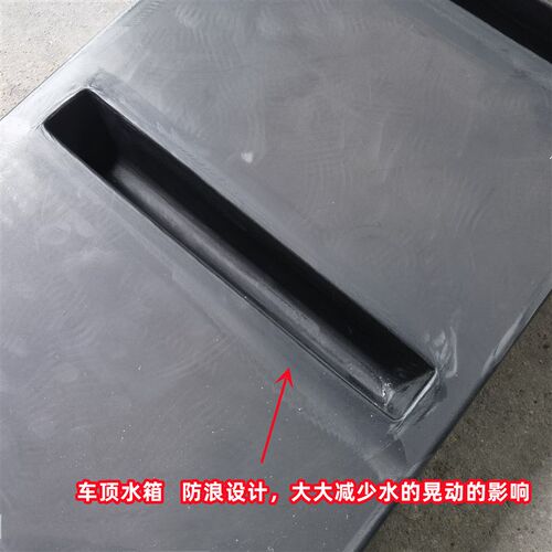 加厚车顶水箱扁平储水桶卧式矮水箱防浪耐冻抗老化pe塑料水箱房车