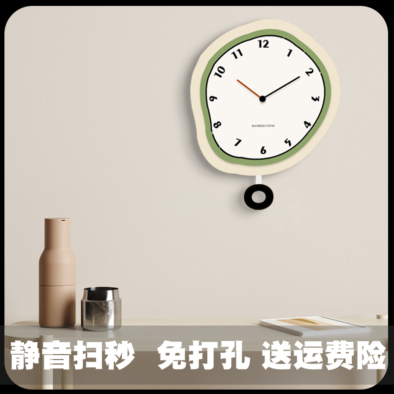 网红钟表挂钟客厅2023新款奶油风家用免打孔现代简约创意挂墙时钟