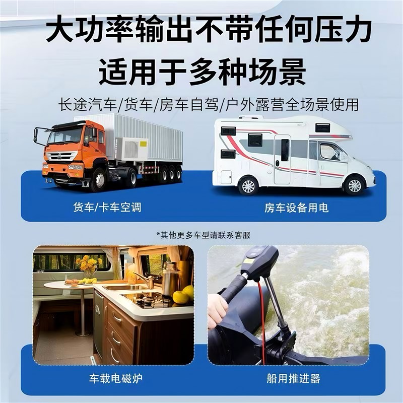 24v货车驻车空调锂电池宁德大容量磷酸铁锂电芯重卡半挂货车