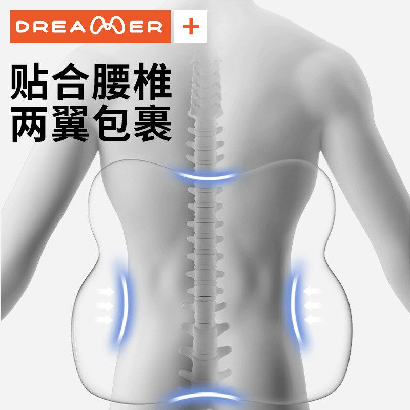 知梦人腰靠靠垫办公室座椅腰托工位久坐神器椅子头枕腰枕护腰靠背